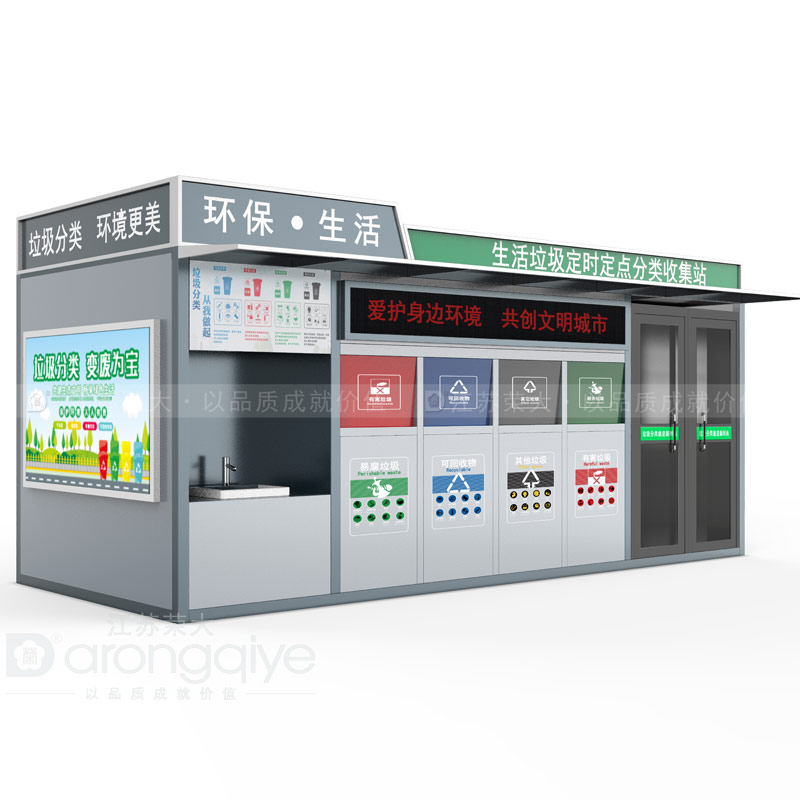 AI智能垃圾箱